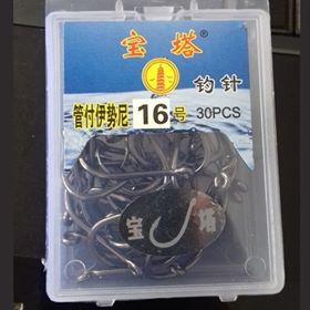 Hộp Lưỡi Câu Đơn,lưỡi câu cacbon chất lượng-lưỡi câu