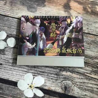 Lịch truyện tranh để bàn 2020 Toàn Chức Cao Thủ