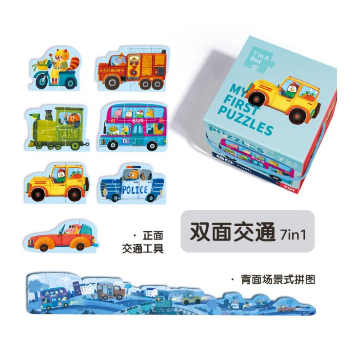 Đồ Chơi Xếp HÌnh Bộ Ghép Hình 2 Mảnh Theo Chủ Đề-My Best Puzzles An Toàn Cho Trẻ Học Tập BEEKISD