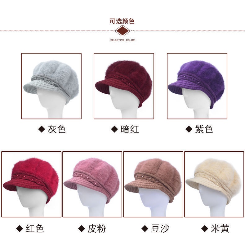 Nón Len Giữ Ấm Mùa Đông Cho Phụ Nữ Trung Niên 60