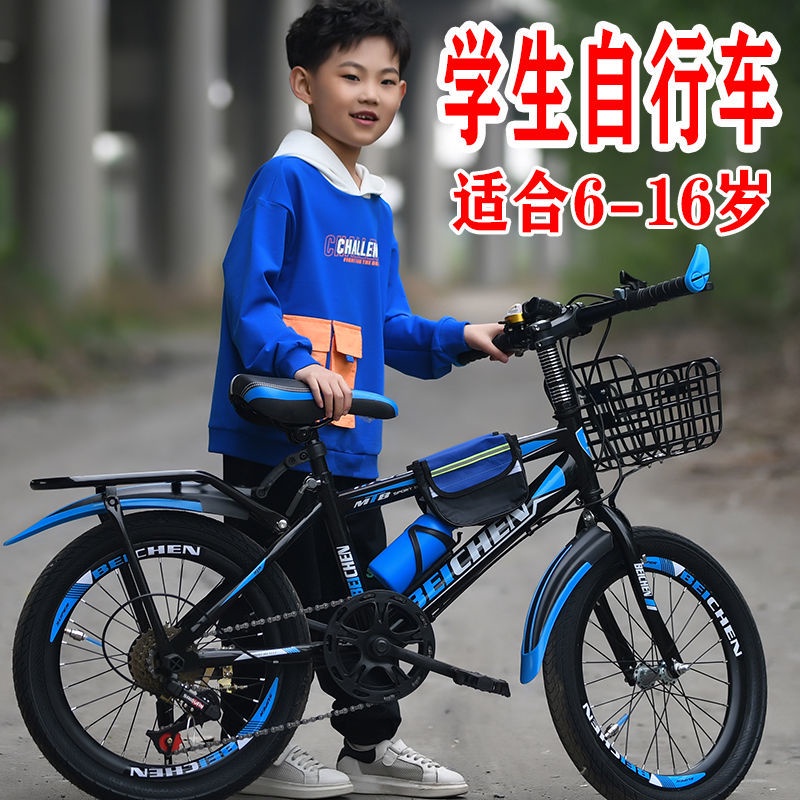 【xe đạp】Xe đạp leo núi trẻ em nam và nữ 9-11-12-10 tuổi học sinh tiểu học và trung học cơ sở, trẻ lớn hơn, người lớn, xe