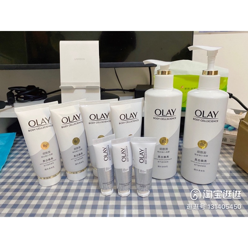 Dưỡng thể trắng da Olay B3+ Bright Optic Glow Whitening