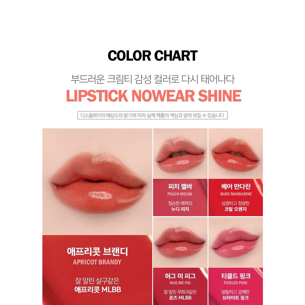 Son Thỏi Espoir Lipstick Nowear Shine