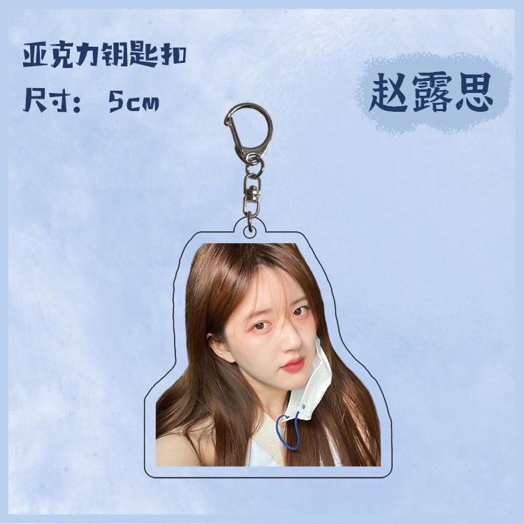 Zhao Lusi Móc Khóa Hai Mặt Acrylic