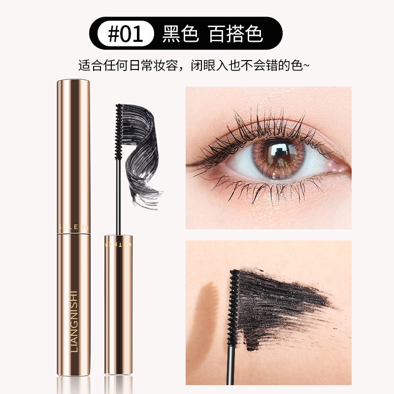 Mascara Trang Điểm Không Nhòe Chống Nước Siêu Nhẹ Giúp Uốn Cong Lông Mi | BigBuy360 - bigbuy360.vn