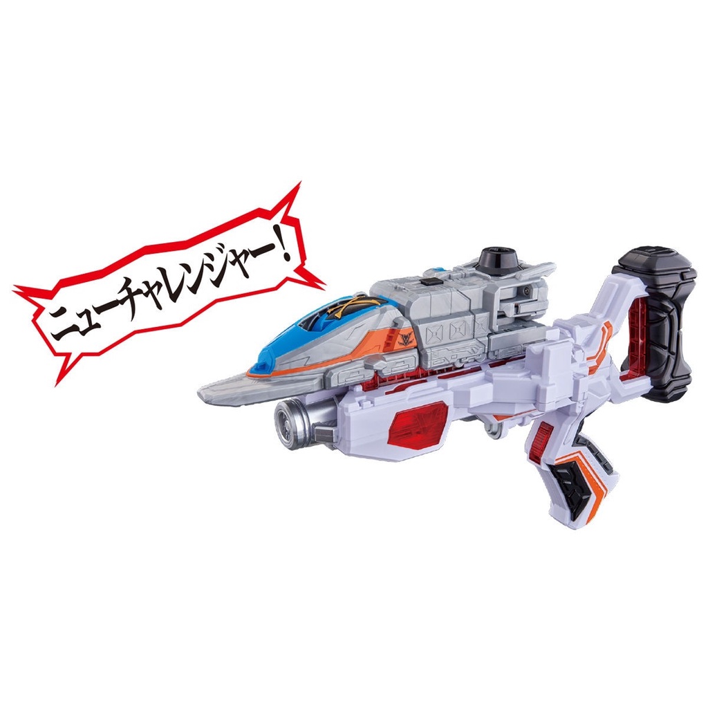 Mô hình đồ chơi chính hãng Bandai DX X Changer - Kaitou Sentai Lupinranger VS Keisatsu Sentai Patranger Series