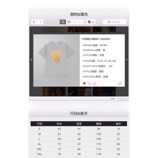 Áo phông nelly heybig sale (có sẵn) 19 grqowe