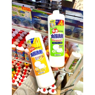 NƯỚC RỬA CHÉN WAI ĐẬM ĐẶC 900ML-NHẬT