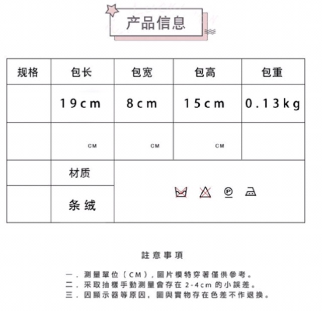 TÚI nhung DCY TX39