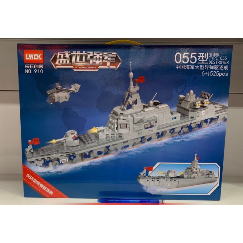 Lego tàu chiến nhiều chi tiết giá rẻ