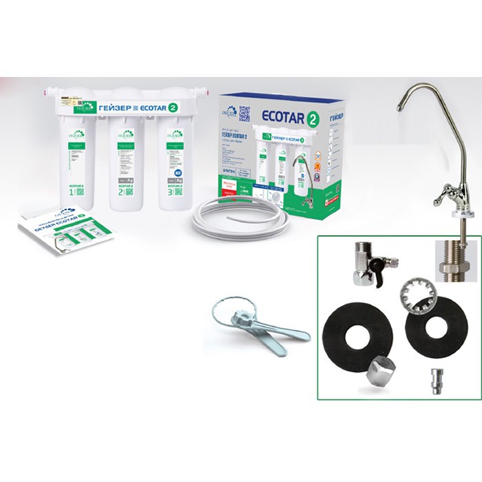 Máy lọc nước nano geyser Ecotar 2 made in Russia | BigBuy360 - bigbuy360.vn