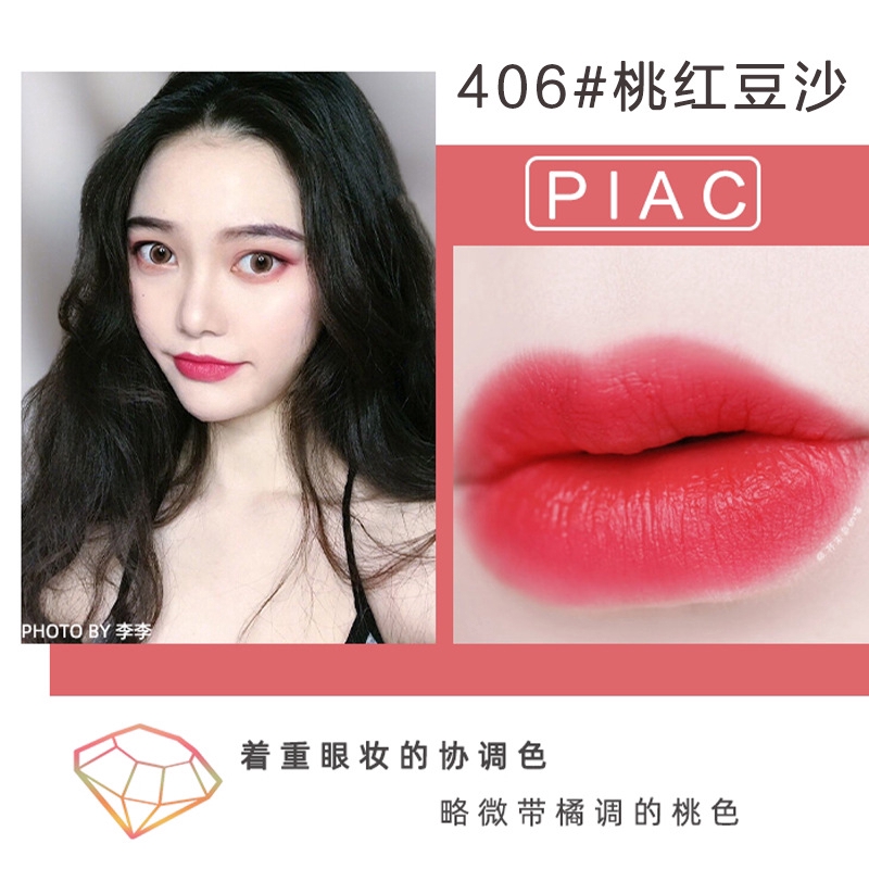 (Hàng Mới Về) Son Môi Piac Màu Lì Tự Nhiên Dưỡng Ẩm Lâu Trôi Dễ Thoa Cho Nữ | BigBuy360 - bigbuy360.vn