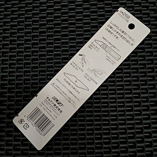 Dao rọc giấy OLFA No.26B Nhật Bản [ made in japan ]