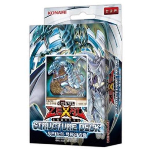 Yugioh Card ZEXAL Structure Deck OCG 41 Cards Saga of Blue-Eyes White Dragon Korea Version + 3pcs Premium Card Sleeve