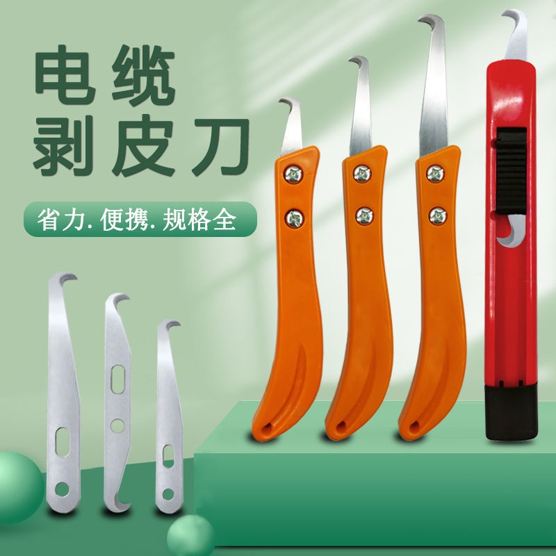 Dụng Cụ Dao Cắt Dây Cáp Bằng Nhựa Nhỏ Gọn Tiện Dụng