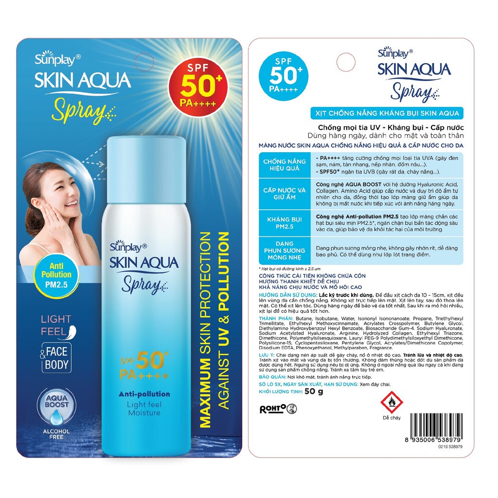 Gel chống nắng cho da nhạy cảm Sunplay Skin Aqua Mild Care Gel SPF50+ tuýp 25g.suckhoechomoinha