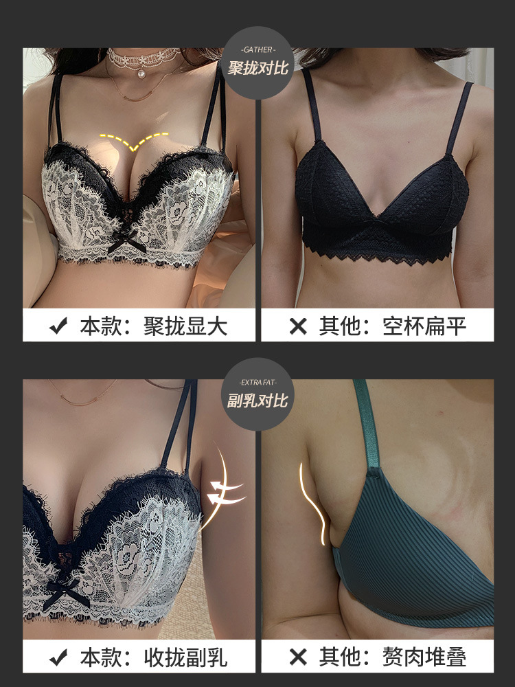 Underwear gathers lace bra set without steel ring on top | BigBuy360 - bigbuy360.vn