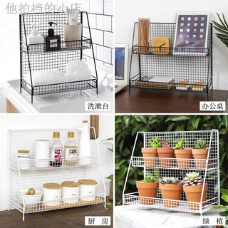 Kệ sắt 2 tầng đựng mỹ phẩm để bàn