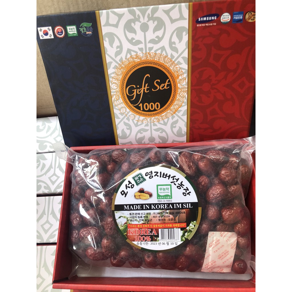 Táo đỏ Hàn Quốc mẫu hộp quà Gift Set Hộp 1 kg