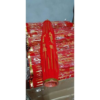 Đèn lồng đỏ trang trí Tết