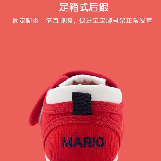 【giảm giá lớn】2022 mới cheerful mario Sandal Tập khóa dán Đi Cho Bé Chống Trơn Thoáng Khí Đế Mềm