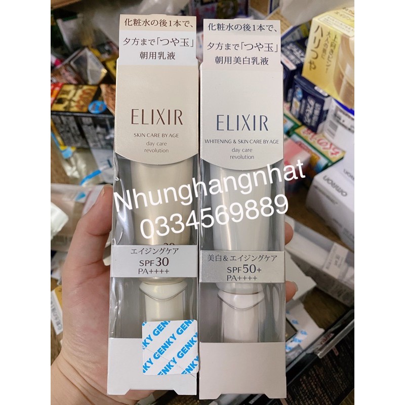 Kem dưỡng chống nắng Elixir