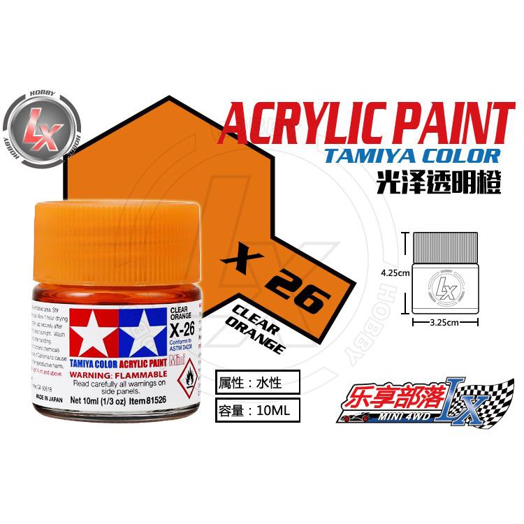 Sơn Tamiya Acrylic X26 Clear Orange