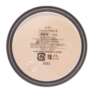 Phấn Phủ Bột Kate Face Powder Z Semi Matte 6g