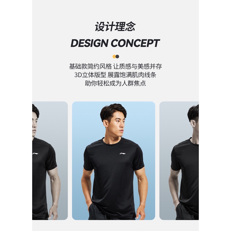 Áo phông thể thao nam cao cấp Lining - Dòng ATDRY thun lạnh 2022