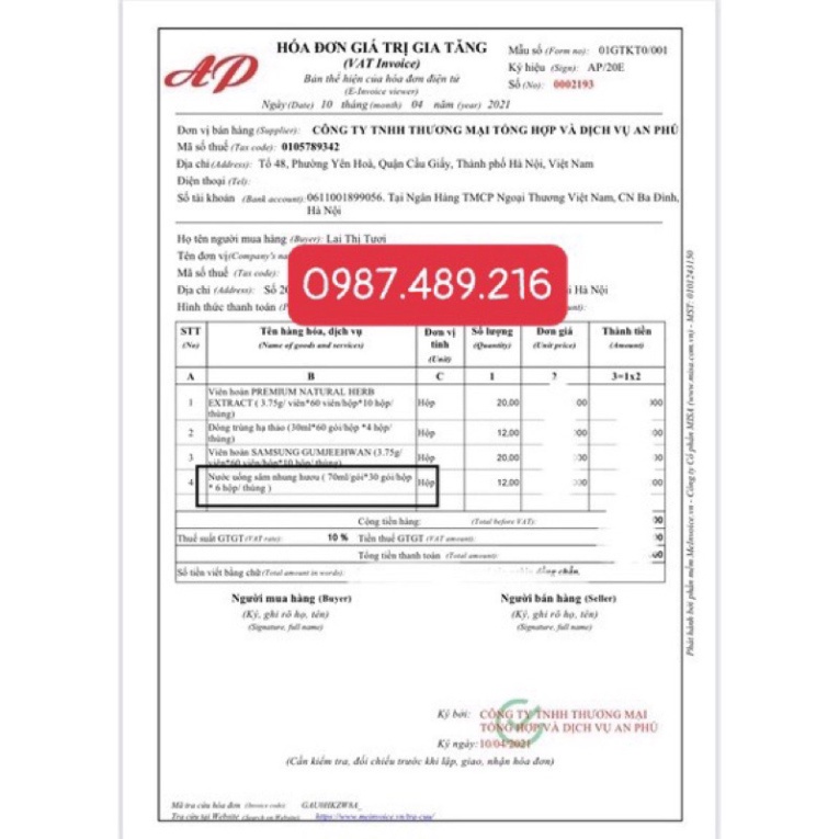 [HÀNG MỚI ] Nước Hồng Sâm Nguyên Chất 100% JEONG WON Hàn Quốc, HỘP 30 GÓI [ Hàng Mới Về ]