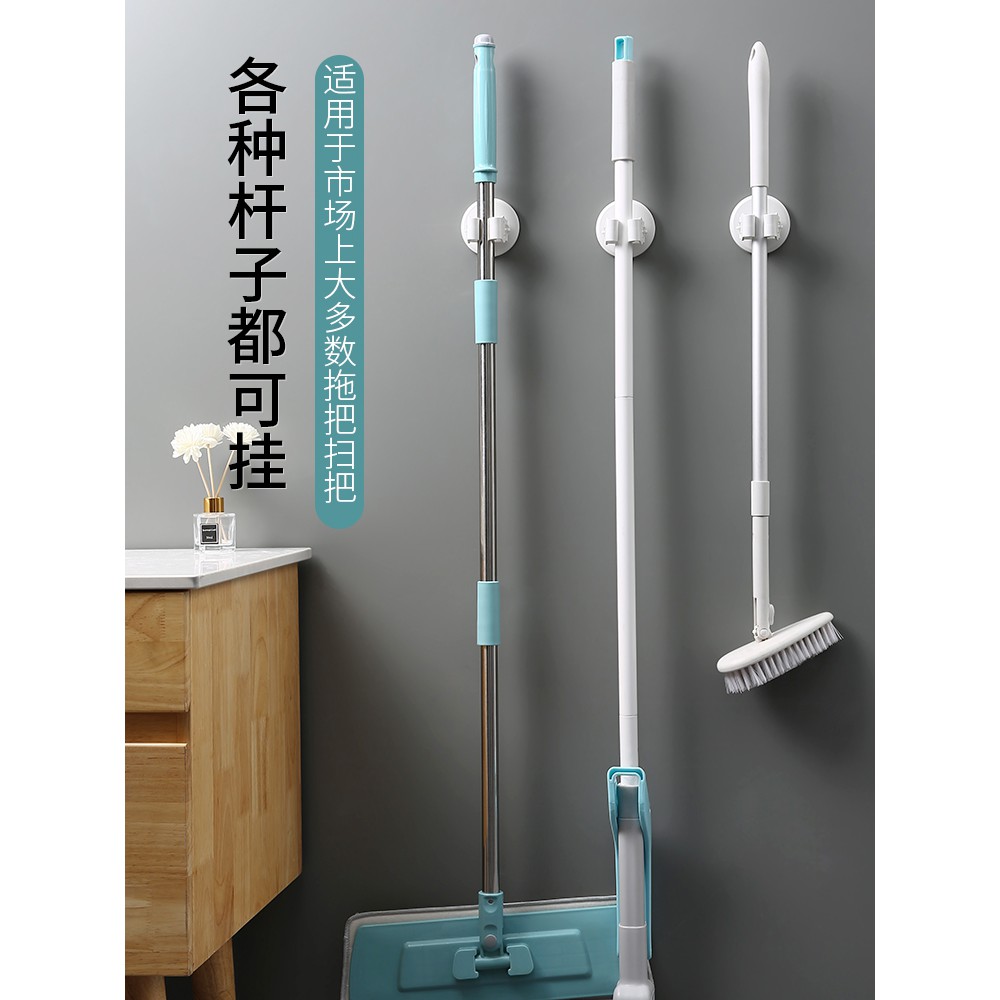 Móc Treo Cây Lau Nhà Gắn Tường Tiện Dụng Giá Đỡ | BigBuy360 - bigbuy360.vn
