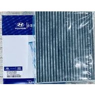 Than Hoạt Tính Lọc gió điều hòa, máy lạnh xe Elantra (16-20), Kia Cerato2019-2021,K3 2020 ,KIA SELTOS Mã: 97133F2000