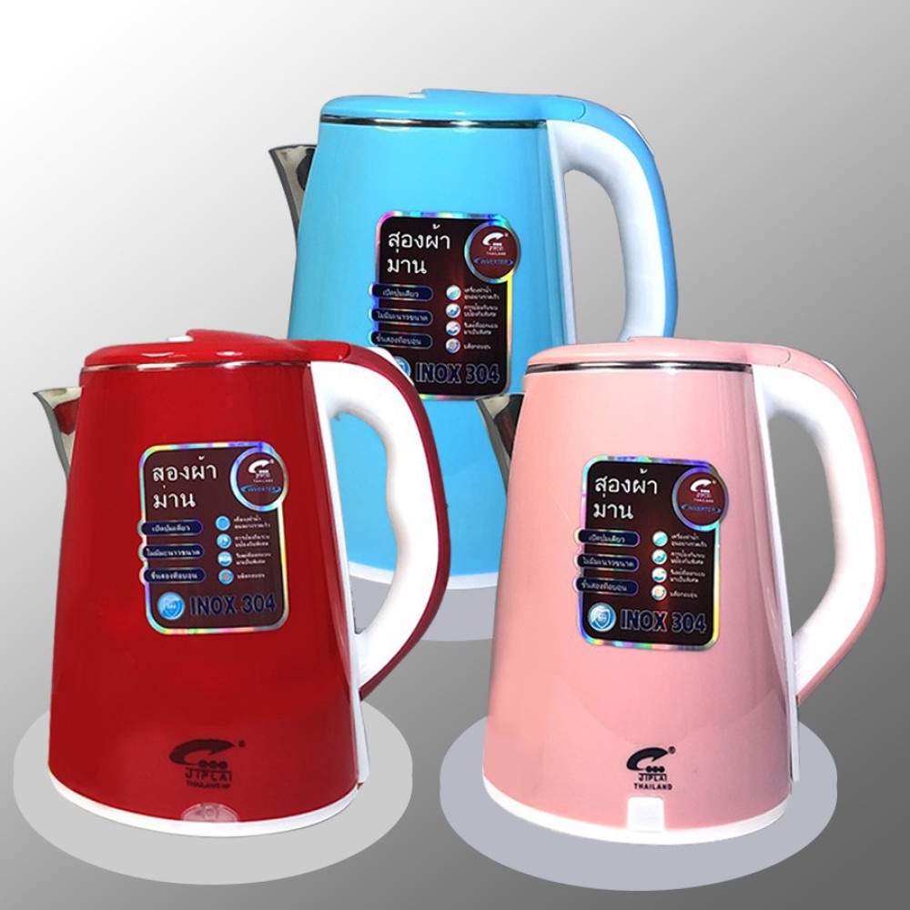 Ấm siêu tốc Thái Lan 2.5L, sôi nhanh, chống giật hàng đẹp