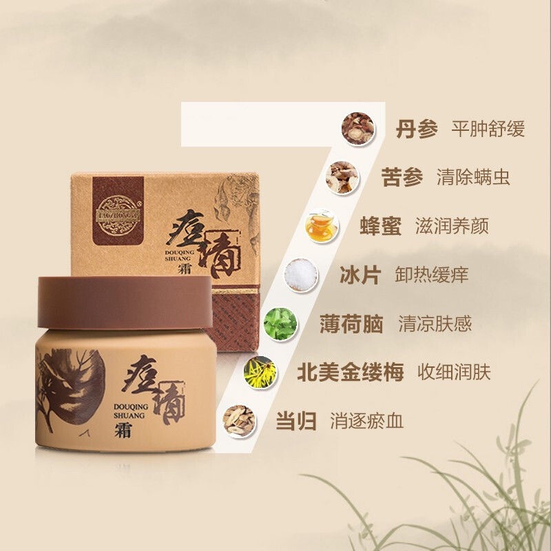 Kem Hỗ Trợ Giảm Mụn Chiết Xuất Thảo Dược Truyền Thống Trung Hoa Dành Cho Nam Và Nữ 11.27 | BigBuy360 - bigbuy360.vn