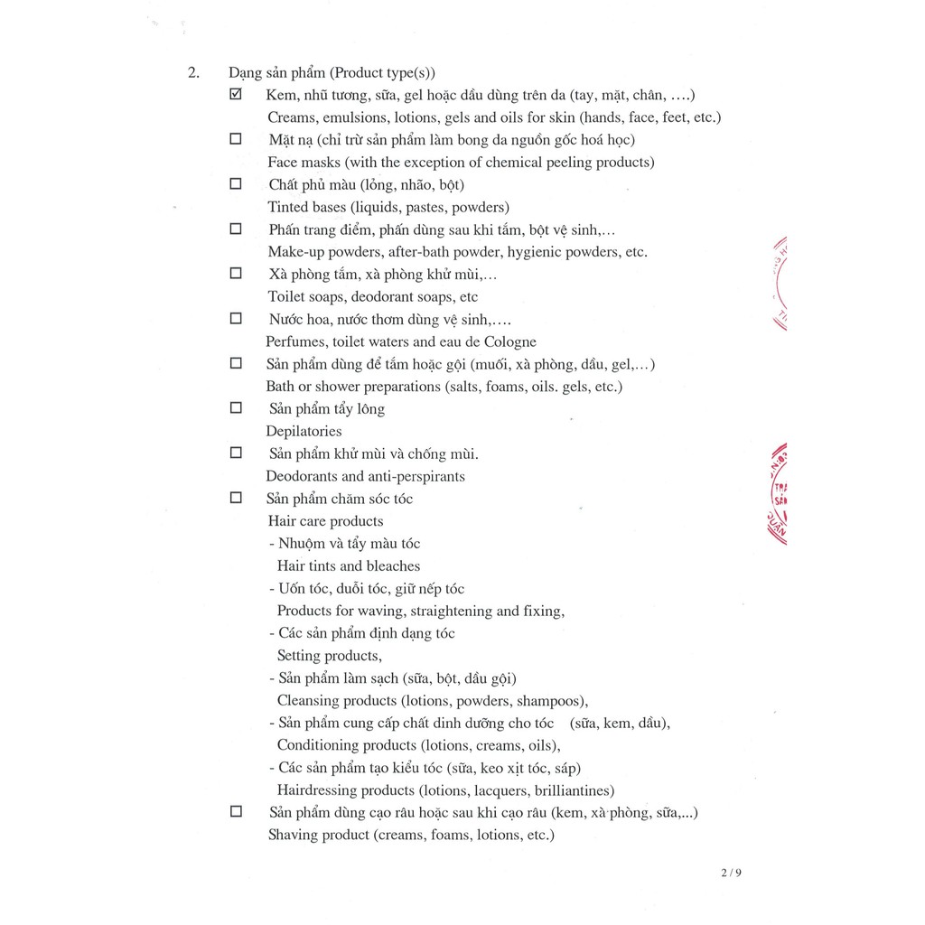 Gel rửa mặt Ngừa Mụn - Trắng Da - Chống Thâm tinh chất nghệ nano EXO | BigBuy360 - bigbuy360.vn