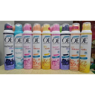 COMBO2 CHAI XỊT KHỬ MÙI TOÀN THÂN OE PHÁP - 200ml/1 CHAI - LOẠI BỎ MÙI HÔI