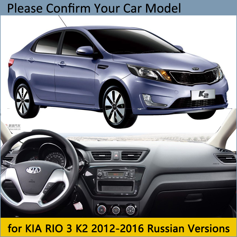 Bảng Điều Khiển Bìa Tấm Đệm Bảo Vệ Mũi Giày Cho Kia Rio 3 K2 2012 2013 2014 2015 2016 Phiên Bản Nga Phụ Kiện Bảng Điều Khiển Che Chống Nắng Uv