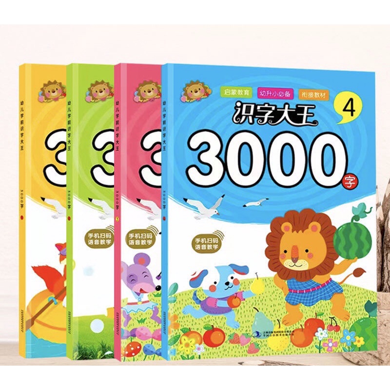Bộ Sách Học Nhớ 3000 Hán Tự Bằng Hình Ảnh Phân Tích Bộ Thủ Dễ Hiểu
