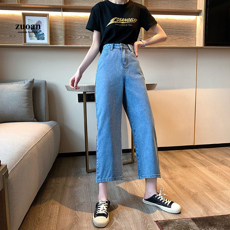 SUXI Quần Jeans Nữ Lưng Cao Ống Rộng Phong Cách Hàn Quốc