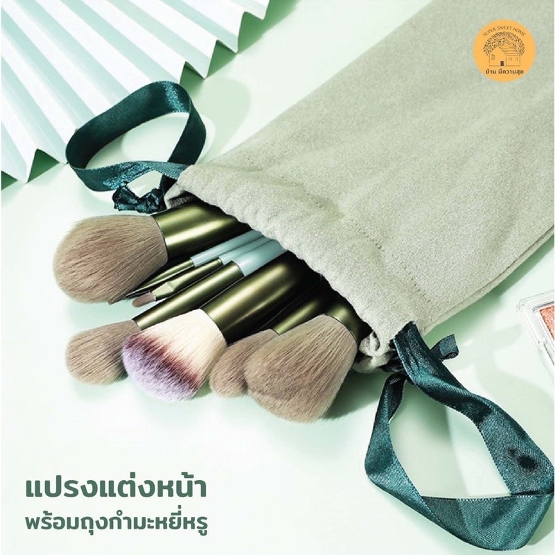 Set cọ trang điểm 13 món lông mềm mịn