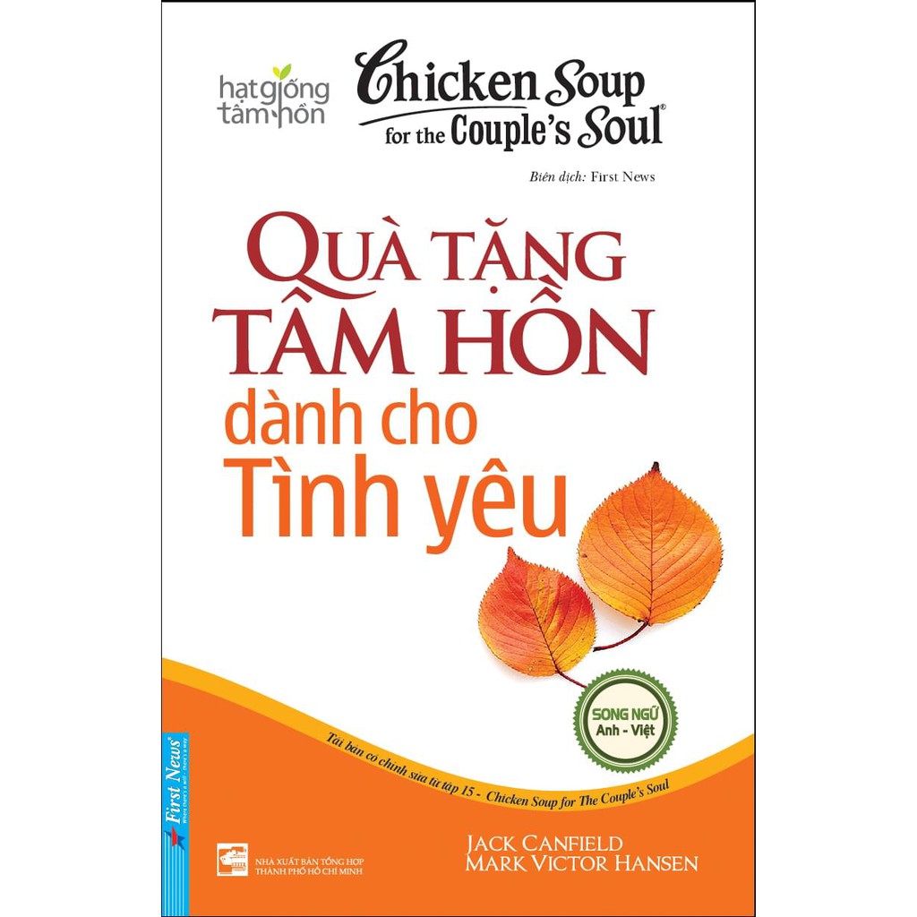 Sách - Combo Chicken Soup For The Soul Tập 13 (50275) + Tập 14 (50633) + Tập 15 (51753) + Tập 16 (51906) - First News
