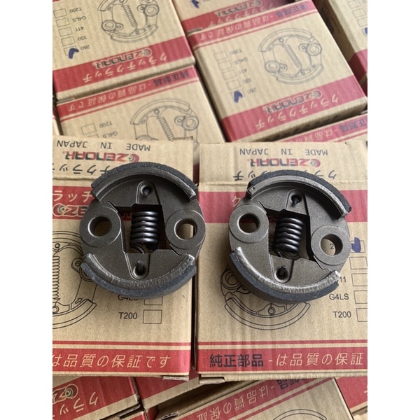 Côn máy cắt cỏ 260zenoar