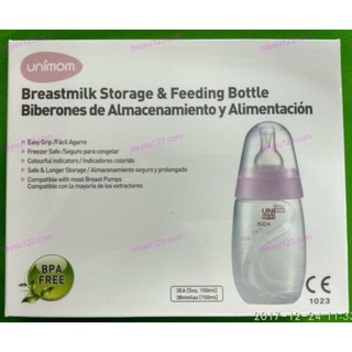 Bình trữ sữa Unimom 150ml UM871128 có núm ti
