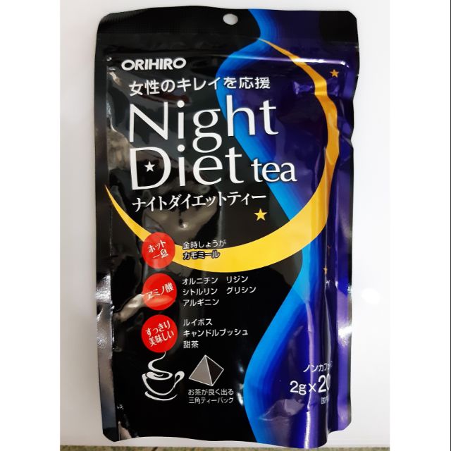 (hàng có sẵn ) Trà Orihiro Night Diet tea