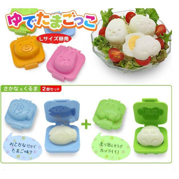 Khuôn cơm, trứng làm bánh, Bento tạo hình cá, ô tô, gấu, thỏ - hàng nội địa Nhật Bản Kokubo