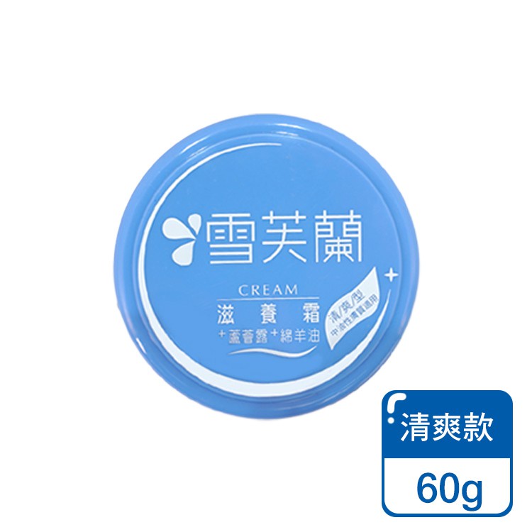 Kem dưỡng ẫm Cellina Nourishing Cream 60g