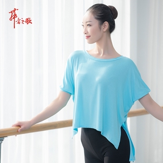 Trang Phục Tập Yoga / Nhảy Dáng Rộng Dành Cho Nữ