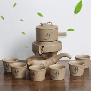Bộ Ấm Chén Trà Cối Xay