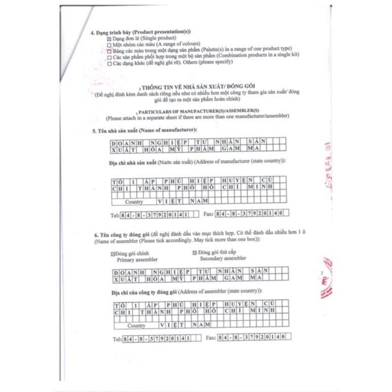 GEL MỤN TRỨNG CÁ MEGADUO (TUÝP 15G)