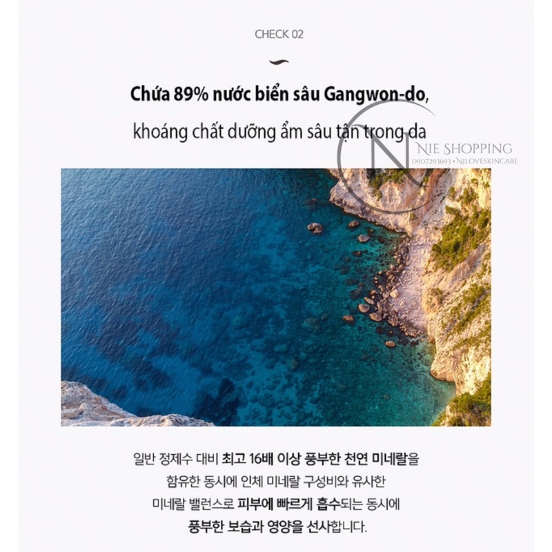 Toner nước biển sâu NeeR•G Gangwon-do [Hàng chuẩn nội địa Hàn Quốc]
